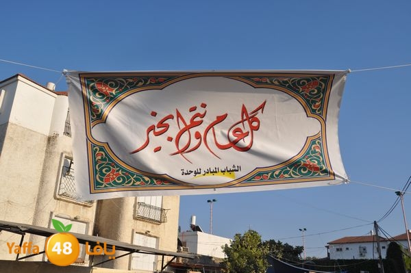 katayef lud 713 (25).JPG